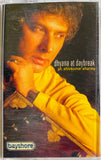 Pt. Shiv Kumar Sharma Dhyana At Day Break