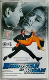 Hindustan Ki Kasam - Sealed