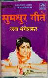 Sumadhur Geete Lata Mangheshkar