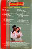 Manasunna Maaraju