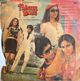 Painter Babu - 12 Inch LP