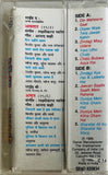 Avtaar / Amrit