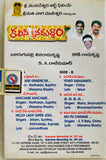 Kalisi Naduddam