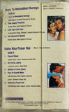 Hum To Mohabbat Karega / Kaho Naa Pyaar Hai - Sealed