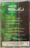 Adavi Ramudu