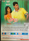 Pokiri