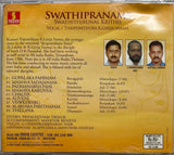 Swathipranams Swathithirunal Krithis