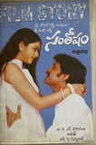 Santosham - Film Story
