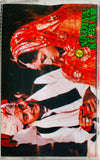 Nadiya Ke Paar