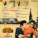 Justice Chowdary - 7 Inch EP