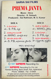 Prema Janta