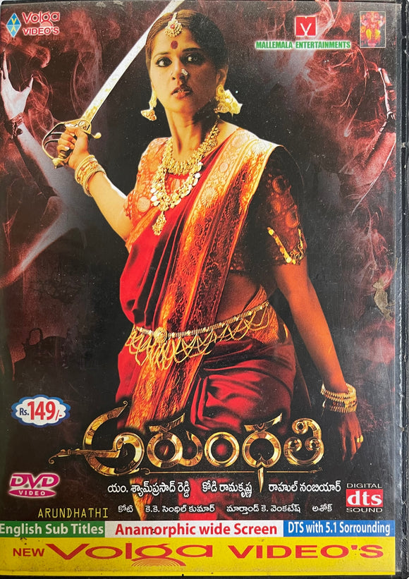 Arundathi