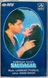 Saudagar