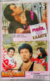 Phool Aur Kaante / Narasimha - Sealed