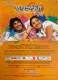 Kottha Bangaru Lokam