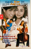 Hadh Kar Di Aapne / Raja Ko Rani Se Pyar Ho Gaya