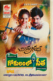 Gokulamlo Seeta - Film Story