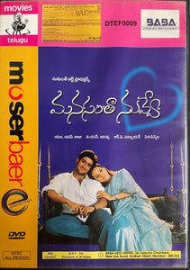 Manasanta Nuvve