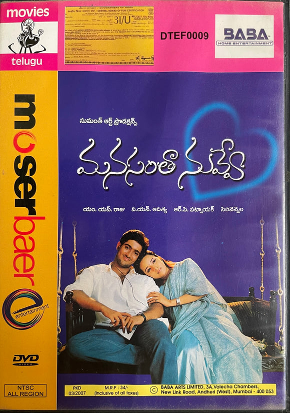 Manasanta Nuvve
