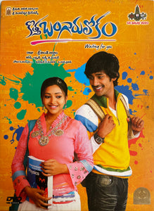 Kottha Bangaru Lokam