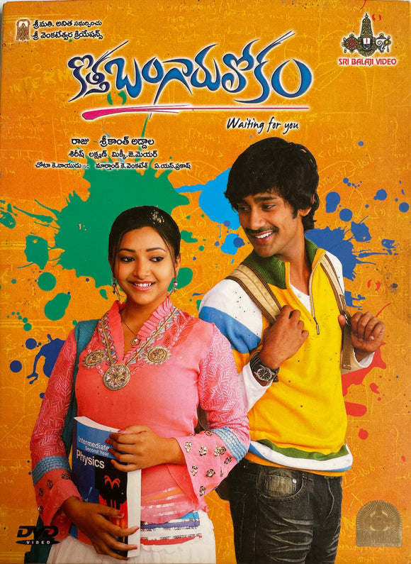 Kottha Bangaru Lokam