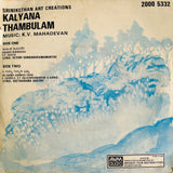 Kalyana Thambulam - 7 Inch EP