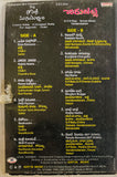 Itlu Sravani Subramanyam / Chirujallu