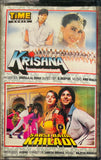 Krishna / Sabse Bada Khiladi