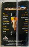 Sooryavansham