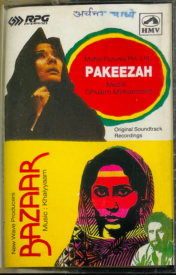 Pakeezah / Bazaar