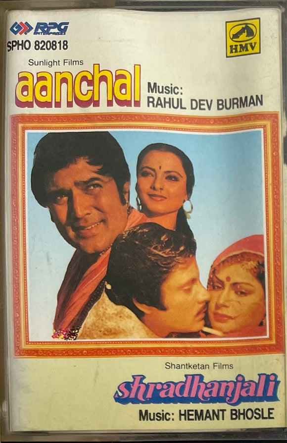 Aanchal / Shradhanjali