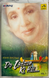 Do Lafzon Hai Vol 1