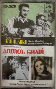 Dulari / Anmol Ghadi - Sealed