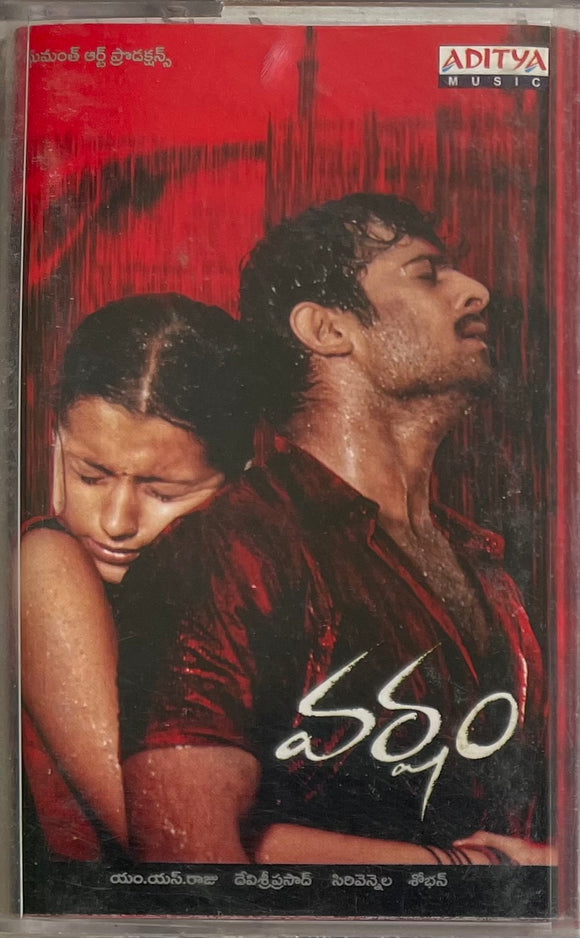 Varsham