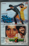 Dil Tujhko Diya / Woh 7 Din - Sealed