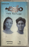 Chitram