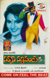 Circus Sattipandu