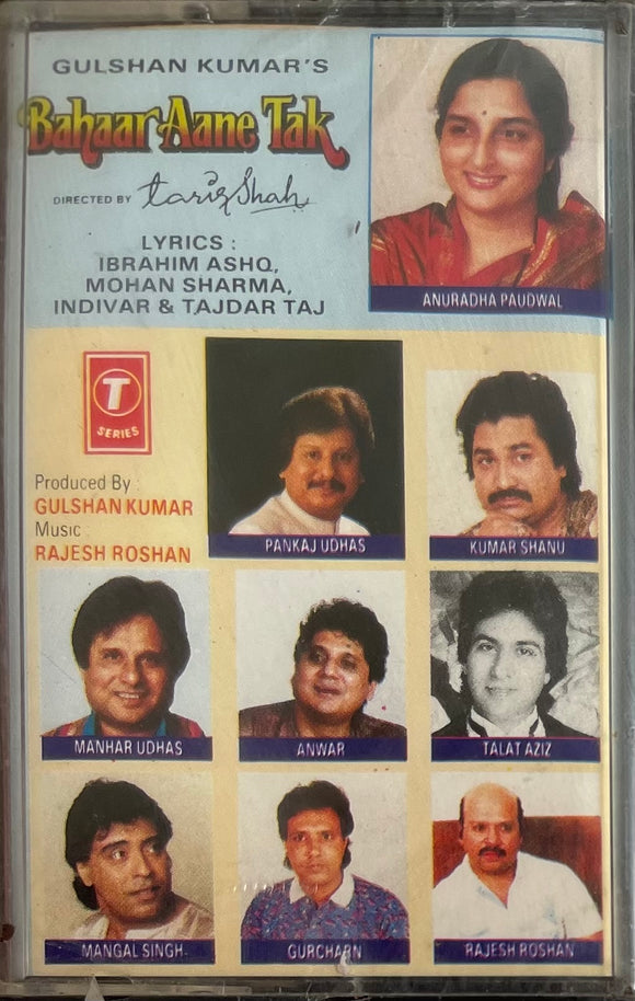 Bahaar Aane Tak - Sealed