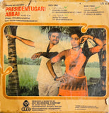 President Gari Abbayi - 7 Inch EP