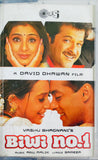 Biwi No 1