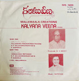 Kalyana Veena - 7 Inch EP