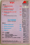 Roja / Ali Haider Sanwla Saloona