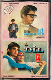 Appu Raja / Dil