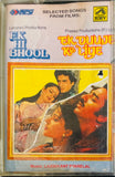 Ek Hi Bhool / Ek Duuje Ke Liye