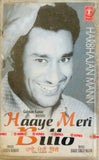 Haaye Meri Billo - Sealed