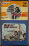 Sunayana / Saanch Ko Aanch Nahin