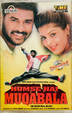Humse Hai Muqabala