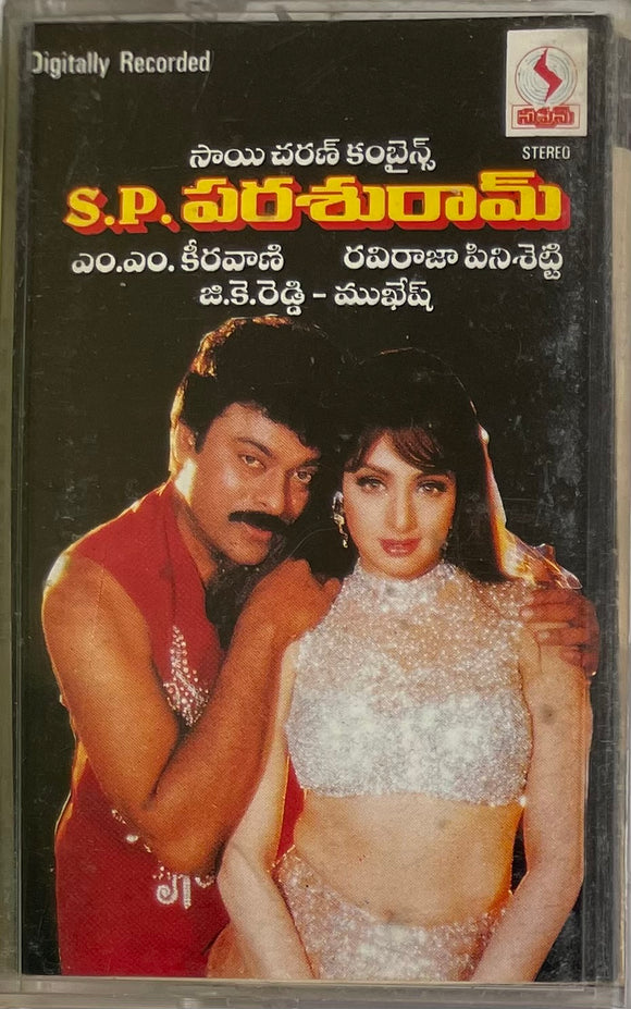 S P Parasuram
