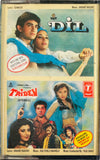 Dil / Tridev