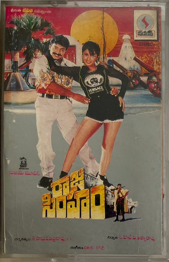 Raja Simham